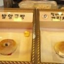 누이단팥빵