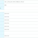 한수풀의원 이미지