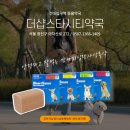 건대365약국 이미지