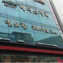 민요한 헤어 이미지