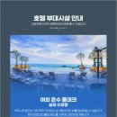 하얏트베이커리 이미지