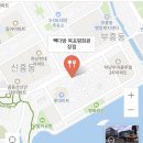 빽다방목포평화