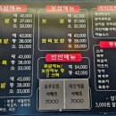 유신화덕족발