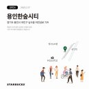 한숲푸드 이미지