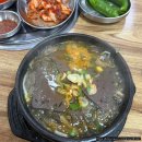 우리소양평해장국 - 군포시 | 우리소양평해장국