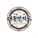 바삭하게 - 강서구 공항대로 237 | 성남 동래파전 20년 내공 빈대떡이 바삭하게 살아있는 한식 맛집 후기