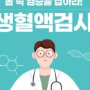 제일연합의원 이미지