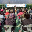 영광1호태양광 이미지