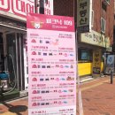 피크닉109 이미지