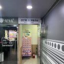 2차 무궁화상가 이미지