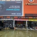 티스테이션 수원시청점 이미지