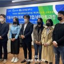 플러스82헤어 이미지