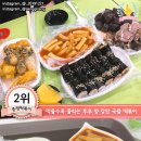 수원 떡볶이 이미지