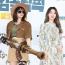 의진슈퍼