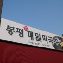 참떡갈비 이미지