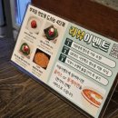 다와떡볶이 | [수영역 맛집] 24시간 영업 수영역 술집 / 연초모임하기 좋은 "문삼이" 솔직후기