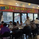 합천삼가한우라예 이미지