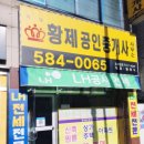 이곡공원앞 이미지