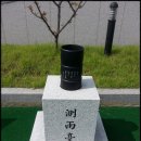 시흥시생명농업기술센터 이미지