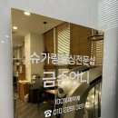 금손언니 네이버블로그