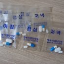 행복이열린약국 이미지