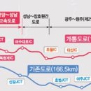 과천대로 전체 이미지