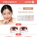 루이안경콘택트 이미지