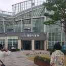 달성군농업기술센터 | 달성군 농업기술센타 도시농업 팀 거창 창포원으로 견학