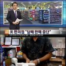 CNN편의점 이미지