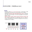 (기초) 통기타 이미지