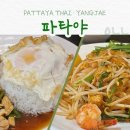 마방로6길 7-51 이미지