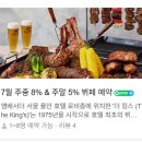 더킹스 - 24647 | 더킹스 뷔페 후기｜16만 원 호텔 뷔페 직접 먹어본 리얼 리뷰
