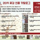 구정농장 이미지