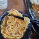 탐라칼국수