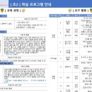 네이처하임어린이집 이미지