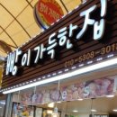 조종로50번길 이미지