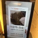 더주안헤어 | 평촌미용실 더주안헤어 평촌점 쉐도우펌 후기