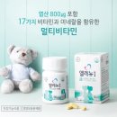 시선약품 | 둘째 준비맘의 엽산 선택기｜엘레뉴 vs 동화약품 활성형엽산 솔직 비교 (임신준비 영양제 추천)