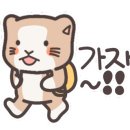 술깨비 이미지