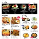 철길부산집김포 네이버블로그