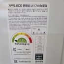 보일러에어컨 이미지