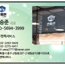 맨투맨써비스 이미지