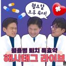 MBC 스트레이트의 김건희 녹취 보도에 대한 정준희 교수님의 생각 이미지