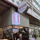 개성순대국 전문점 | [강서] 화곡역순대국 개성순대국 맛집 탐방 후기