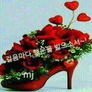 당신은 선물입니다 이미지