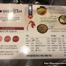 도리도리닭도리 | 건대닭볶음탕맛집 도리도리닭도리 방문 후기
