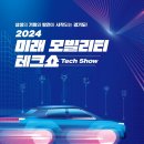 CW-2024-01 이미지