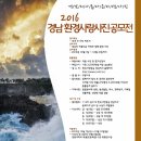 경남환경 이미지