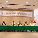 13. 전국협의회 경기도 협의회 순방 및 간담회 이미지