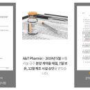 블랙트리 이미지